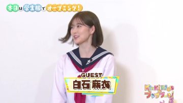 230520 KinKi Kids no Bun Bu Boon – ex-Nogizaka46 Shiraishi Mai – HD.mp4-00003