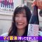 230520 [My Soy Sauce] IokiWwent to Tsukiji to Eat Tuna! [Bring] – Nogizaka46 Ioki Mao – FHD.mp4-00001