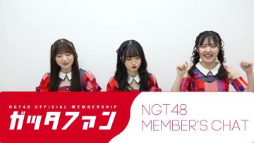 230520 NGT48 ‘GATTAFAN’ Opening Commemorative Special Live Delivery – HD.mp4-00016