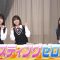 230520 SKE48 ZERO POSITION – HD.mp4-00006