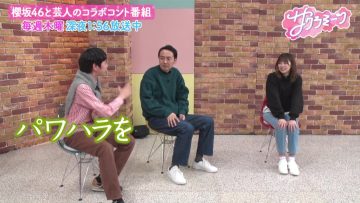 230520 Sakura Meets Masterpiece Selection – Sakurazaka46 Inoue Rina, Onuma Akiho, Takemoto Yui, Masumoto Kira – HD.mp4-00004