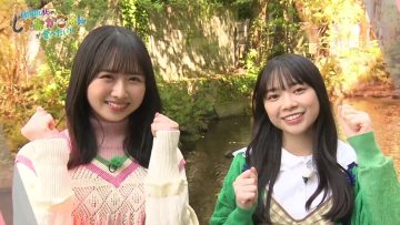 230520 Shizuoka Gohan ga Tabetai! – Hinatazaka46 Kamimura Hinano, Yamaguchi Haruyo – HD.mp4-00004