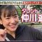 230520 Stars HOW TO – ex-AKB48-JKT48 Nakagawa Haruka – HD.mp4-00003