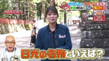 230520 Tokoro-san wo Todoke Mono Desu! – ex-AKB48 Maeda Ami – HD.mp4-00001