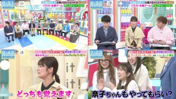 230520 Yoake no LOVE it! – Sakurazaka46 Inoue Rina & ex-HKT48 Yabuki Nako – HD-tile