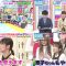 230520 Yoake no LOVE it! – Sakurazaka46 Inoue Rina & ex-HKT48 Yabuki Nako – HD-tile