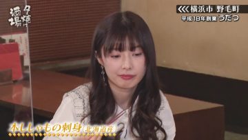 230520 Yuuyake Sakaba – ex-AKB48 Muto Tomu – HD.mp4-00001