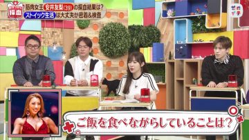 230520 Zeroichi – ex-HKT48 Sashihara Rino – HD.mp4-00005