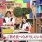 230520 Zeroichi – ex-HKT48 Sashihara Rino – HD.mp4-00005