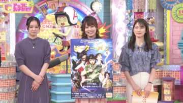 230521 Akko ni Omakase! – AKB48 Okabe Rin – HD.mp4-00006