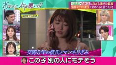 230521 Azatokute Nani ga Warui no – ex-Nogizaka46 Higuchi Hina – HD.mp4-00002