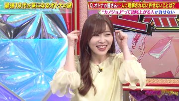 230521 Chou Muteki Class – ex-HKT48 Sashihara Rino & ＝LOVE Saito Kiara – HD.mp4-00004