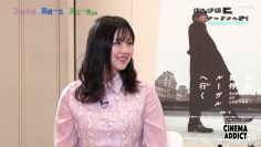 230521 Cinema Addict – ex-Hinatazaka46 Watanabe Miho – HD.mp4-00006