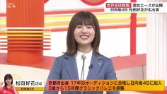 230521 Minna no Sports – Hinatazaka46 Matsuda Konoka – HD.mp4-00011