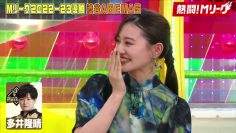 230521 Nettou! M League – ex-SKE48 Suda Akari & ex-Nogizaka46 Nakada Kana – HD.mp4-00004
