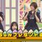 230521 Nogizaka Under Construction – FHD.mp4-00001