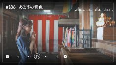 230521 Nogizaka46 Sato Kaede Neiroisan ~Aichi 69-shiku Chouson no Oto Atsume~ 186 – Nogizaka46 Sato Kaede – HD