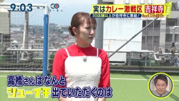 230521 Shuichi – ex-AKB48 Takahashi Minami Cut – HD.mp4-00002