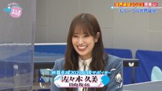 230521 TV Tokyo Takkyuu-juku ~Hito Rally, Ittokuuuu~ – Hinatazaka46 Sasaki Kumi – HD.mp4-00001