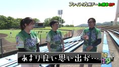 230521 Taka no Mikata – ex-HKT48 Sakaguchi Riko – HD.mp4-00009