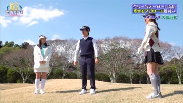 230521 Upgrade Golf – ex-AKB48 Nagao Mariya, Oshima Mai – HD.mp4-00004