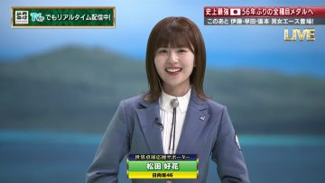 230521 World Table Tennis 2023 2000 – Hinatazaka46 Matsuda Konoka – HD.mp4-00008