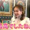 230522 Alegria! Honne Chousa-dan – ex-HKT48 Murashige Anna – HD.mp4-00003