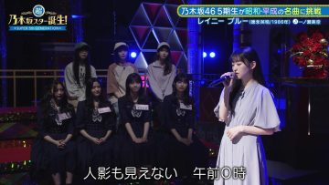 230522 Chou Nogizaka Star Tanjou! 05 – FHD.mp4-00008