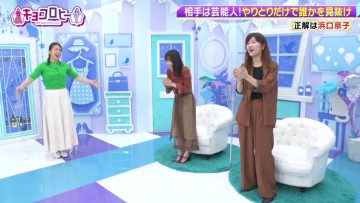 230522 Kyoccorohee – Hinatazaka46 Saito Kyoko – HD.mp4-00007