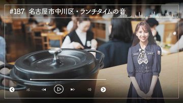 230522 Nogizaka46 Sato Kaede Neiroisan ~Aichi 69-shiku Chouson no Oto Atsume~ 187 – Nogizaka46 Sato Kaede – HD