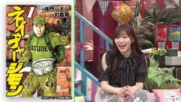 230522 Oshi to Itsumademo – ex-HKT48 Sashihara Rino – HD.mp4-00012