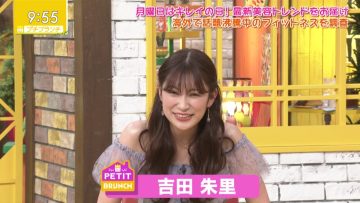 230522 Petit Brunch – ex-NMB48 Yoshida Akari – HD.mp4-00006