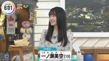 230522 THE TIME – Nogizaka46 Ichinose Miku Cut – HD.mp4-00003