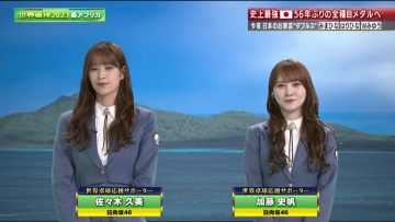 230522 World Table Tennis 2023 1340 – Hinatazaka46 Sasaki Kumi, Kato Shiho – HD.mp4-00009