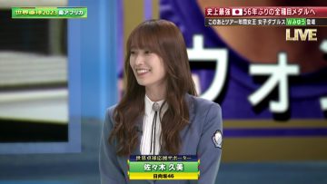 230522 World Table Tennis 2023 2000 – Hinatazaka46 Kato Shiho – HD.mp4-00011