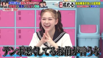 230522 Yobidashi-sensei Tanaka – ex-HKT48 Murashige Anna – HD.mp4-00002