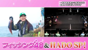 230523 AKB48, Saikin Kiitayo ne… – HD.mp4-00005