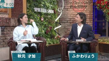 230523 Barairo Dandy – ex-AKB48 Akimoto Sayaka – HD.mp4-00009