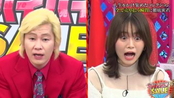 230523 Byebye SALE – ex-Nogizaka46 Yamazaki Rena – HD.mp4-00020