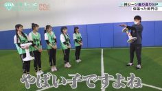 230523 CS-chan ‘≠ME Senpai, Motto Oshiete Kudasai!’ – HD.mp4-00006