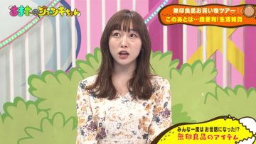 230523 Chimata no Joushiki-chan – ex-SKE48 Suda Akari – HD.mp4-00007