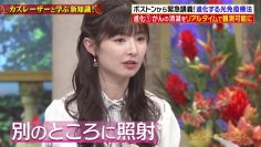 230523 Kazlaser to Manabu. – ex-AKB48 Muto Tomu – HD.mp4-00016