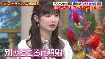 230523 Kazlaser to Manabu. – ex-AKB48 Muto Tomu – HD.mp4-00016