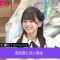 230523 Kotoge Eiji no Nante Bi da! – Nogizaka46 Ikeda Teresa – HD.mp4-00017