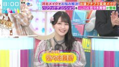 230523 LOVE it! – ＝LOVE Sasaki Maika – HD.mp4-00004