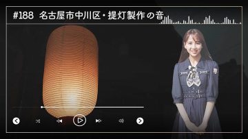 230523 Nogizaka46 Sato Kaede Neiroisan ~Aichi 69-shiku Chouson no Oto Atsume~ 188 – Nogizaka46 Sato Kaede – HD