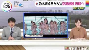 230523 Nogizaka46’s TV News – THE TIME – HD.mp4-00002