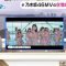 230523 Nogizaka46’s TV News – THE TIME – HD.mp4-00002