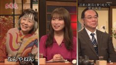 230523 Senjin-tachi no Sokodjikara Chie Izu – ex-Nogizaka46 Akimoto Manatsu – HD.mp4-00015
