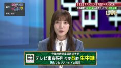 230523 World Table Tennis 2023 1800 – Hinatazaka46 Kawata Hina – HD.mp4-00012